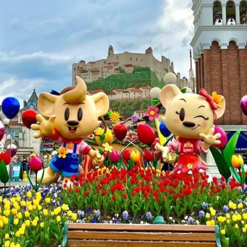 Everland Park