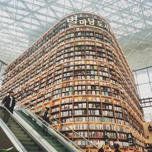 Starfield Library